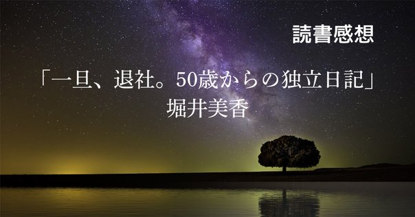 堀井和子さんクリスマスプレート 堀井和子さん企画展「arbre + éléphant, brun marron 小さい