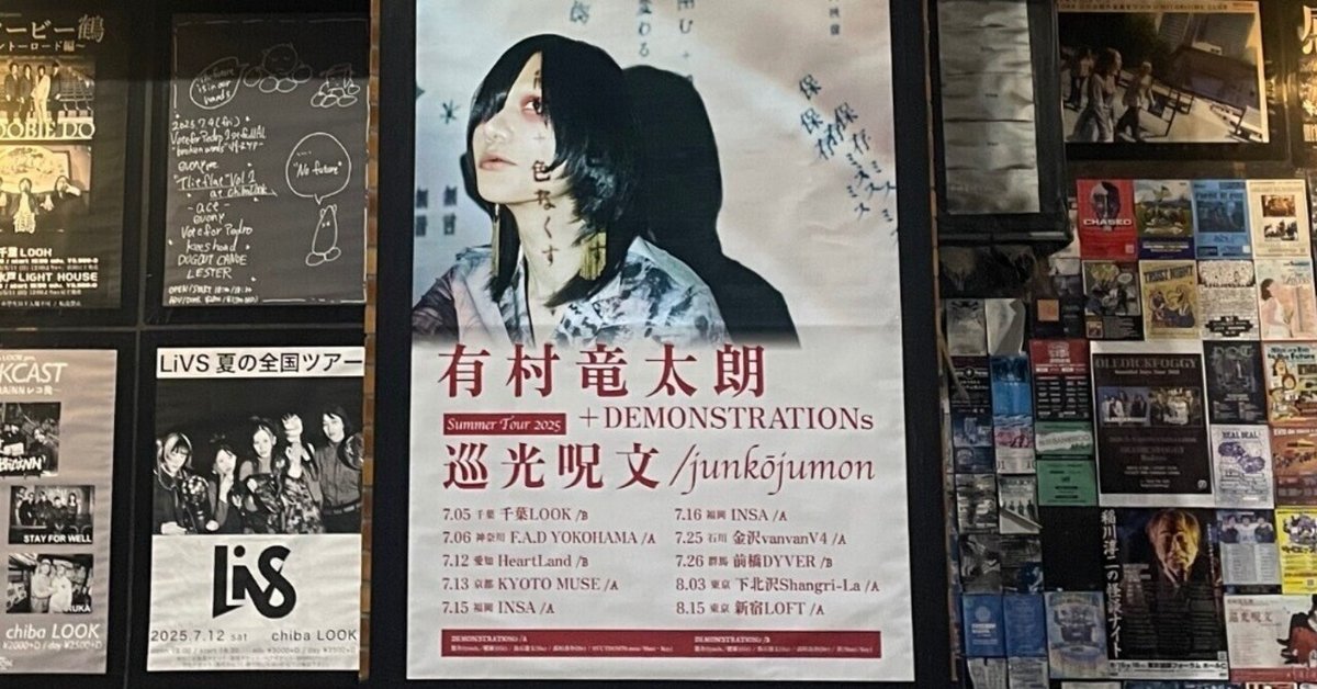 近世異端の芸術 細江英公『薔薇刑（二十一世紀版）』 | 京都の美術印刷なら