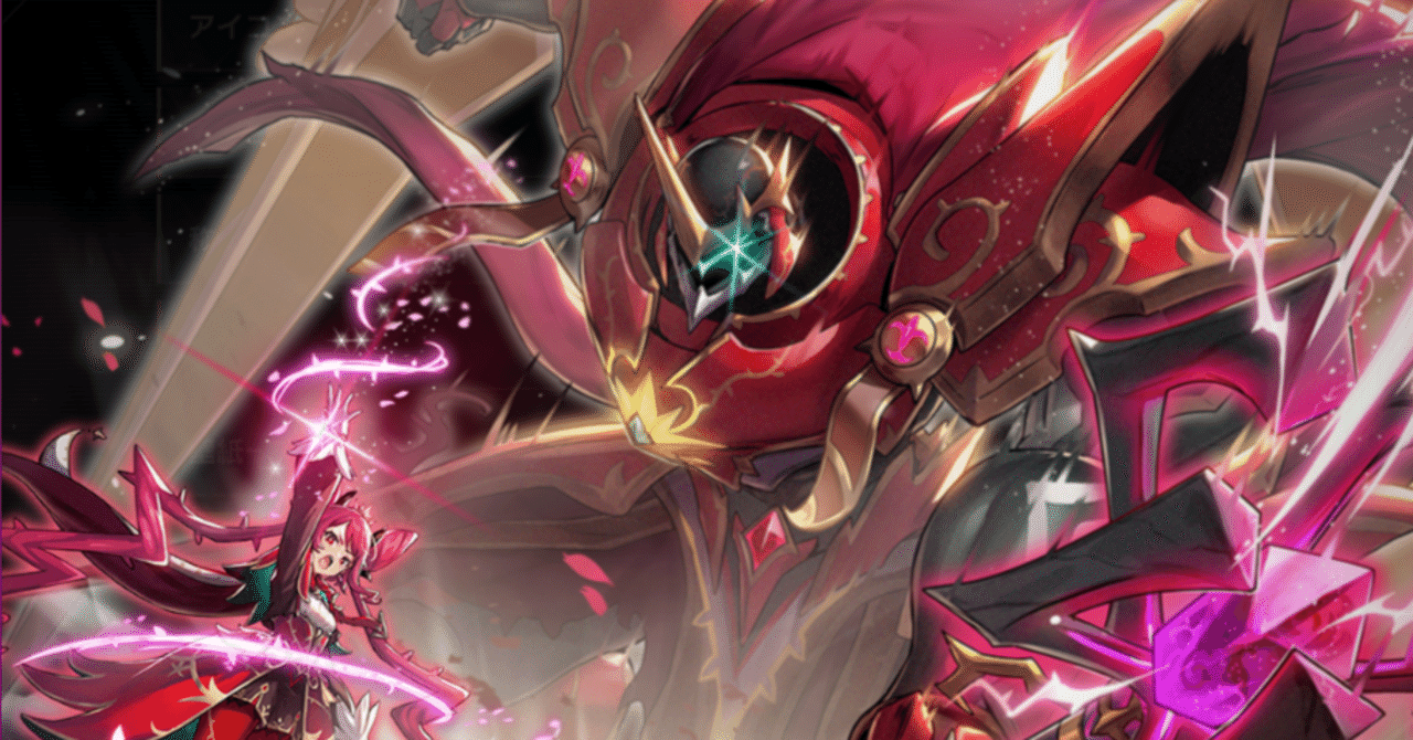 遊戯王MD】原石青眼 デッキ紹介とWCS記録【2025 WCS 2nd 最終402位