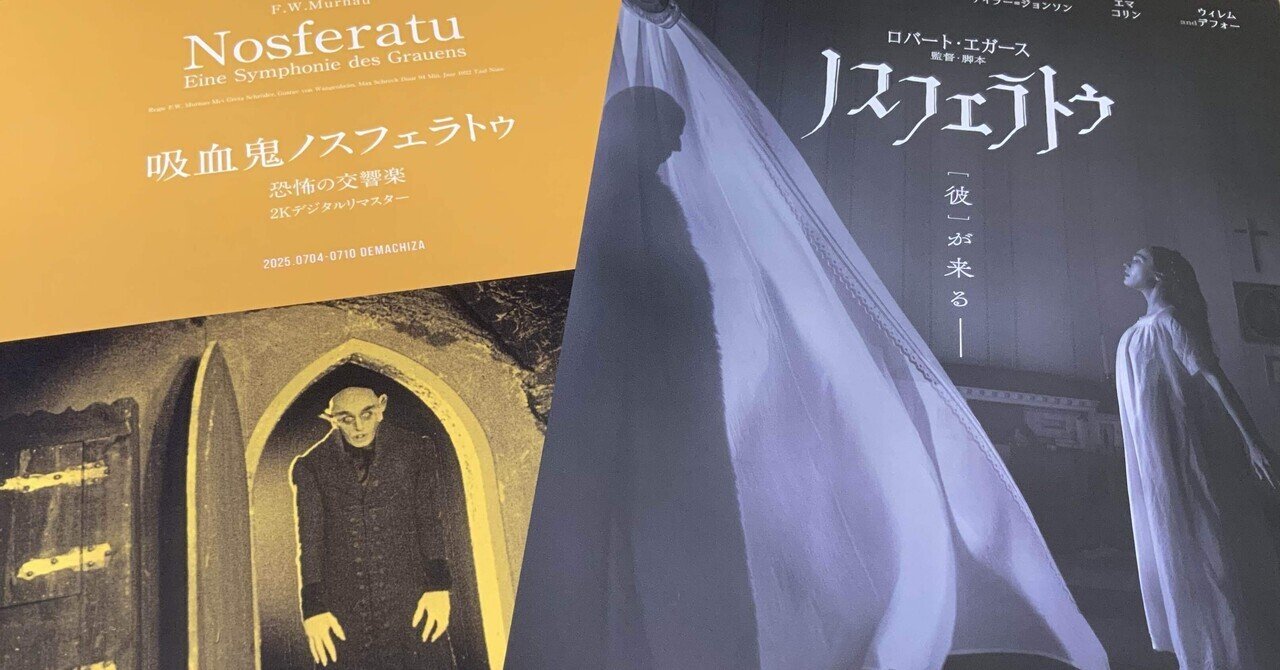 No.153『ブラム・ストーカー　ドラキュラの客』英語版原著＆翻訳本2冊セット No.153『ブラム・ストーカー ドラキュラの客』英語版原著＆翻訳