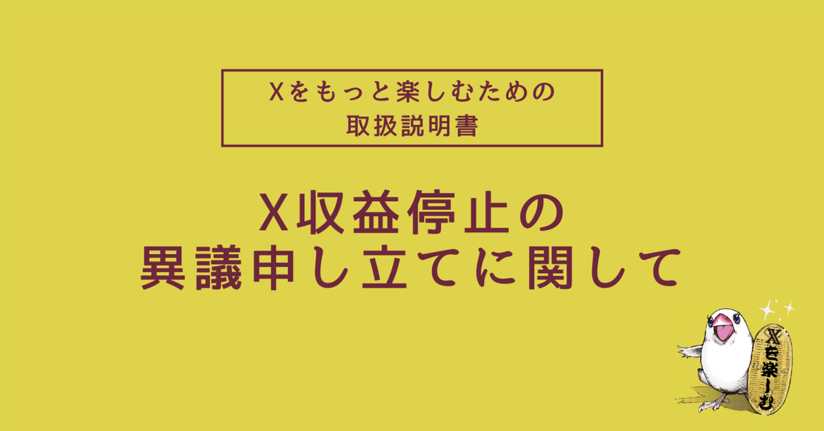 異議申し立てとしての文学 異議申し立てとしての文学: モ-リス・ブランショにおける孤独