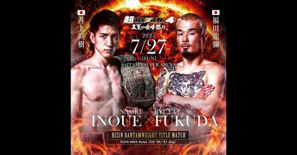 武尊 直筆サイン ONE K-1 朝倉未来 平本蓮 マニー パッキャオ 武尊 直筆サイン ONE K-1 朝倉未来 平本蓮 マニー パッキャオ