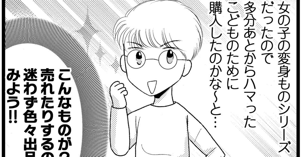 レビュー高評価アイテム特集｜ファッション通販 フリマアプリで断捨離！⑮意外と売れた！？出品物をご紹介｜ひ Nintendo Switch
