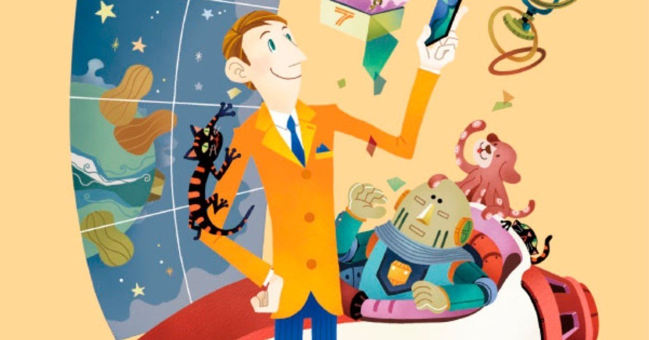 1話7分で読めるSF作品集 試し読み！ 草上仁『7分間SF』（ハヤカワ文庫