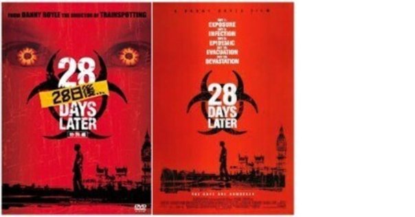 28日後...('02英) 28日後('02英) 28日後… (2002)：キャスト・あらすじ・作品