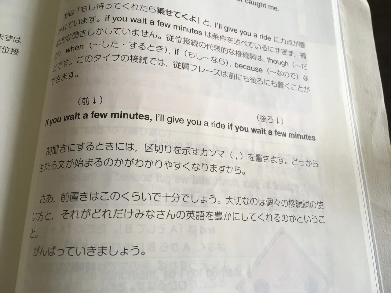 一億人の英文法のレビューと使い倒す方法！｜Gomata