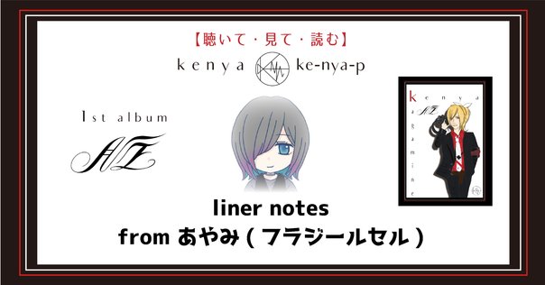 CRYAMY第一期全CD簡易ディスクレビュー｜代々木