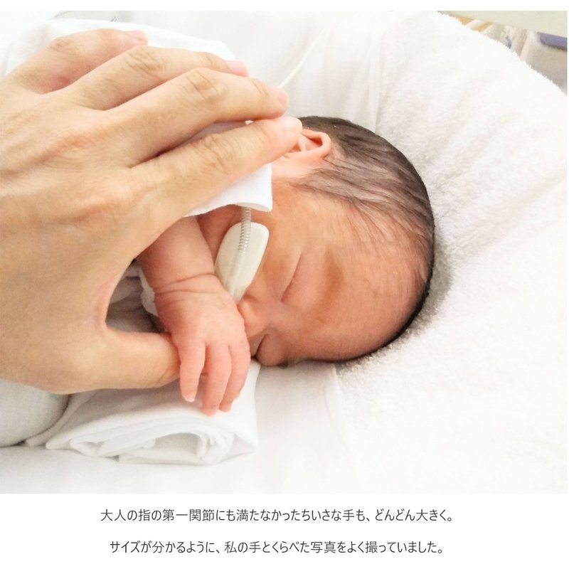 いのち図書館 2 早く 小さく生まれてきた赤ちゃんの 普通 のお産 鯨井啓子 Note いのち図書館 2 早く 小さく生まれてきた赤ちゃんの 普通 のお産 鯨井啓子 Note