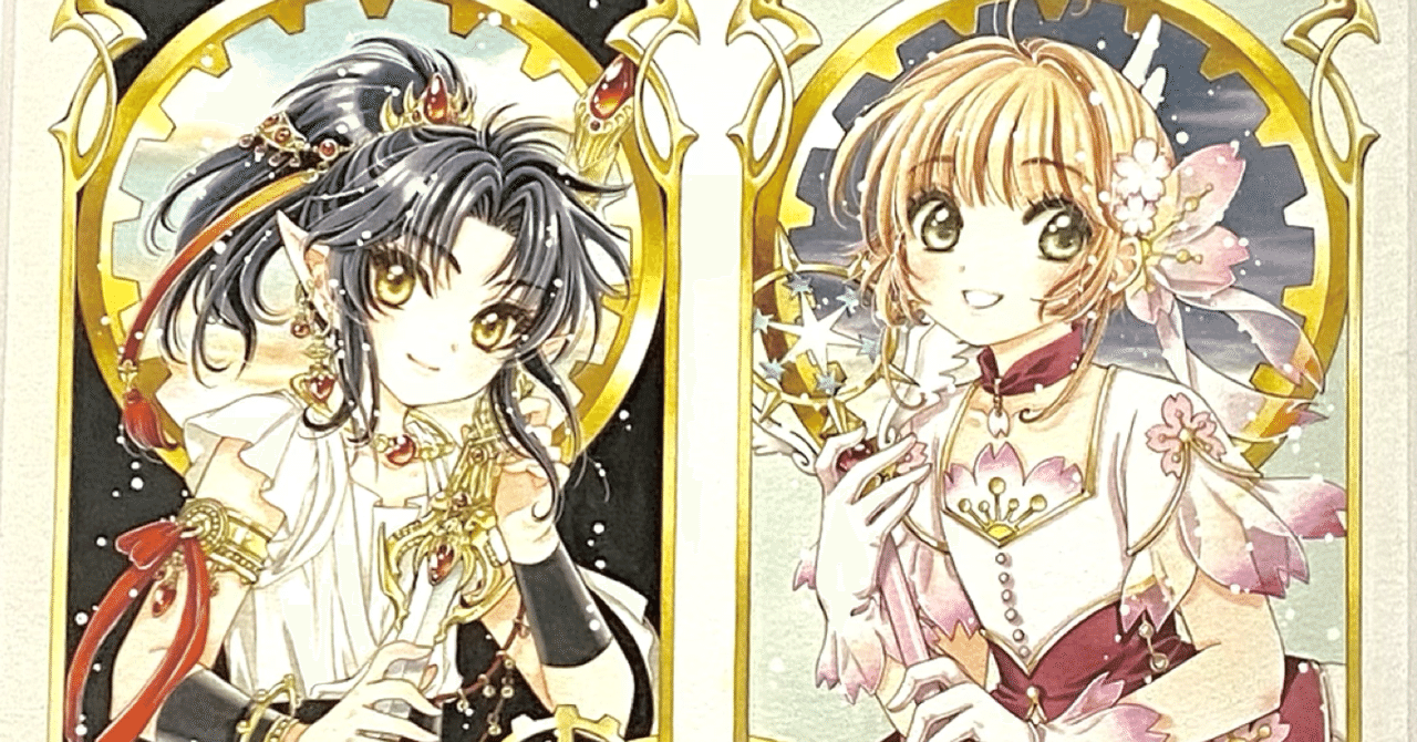 CLAMP展-SELECTION-札幌大丸へ行ってきた｜ばくの子