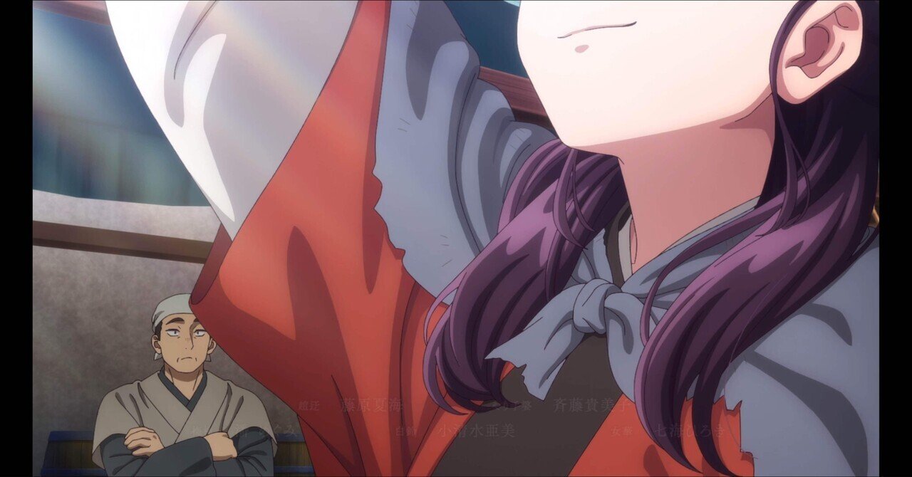 薬屋のひとりごと　♡落花流水♡ 薬屋のひとりごと – Fuuuu