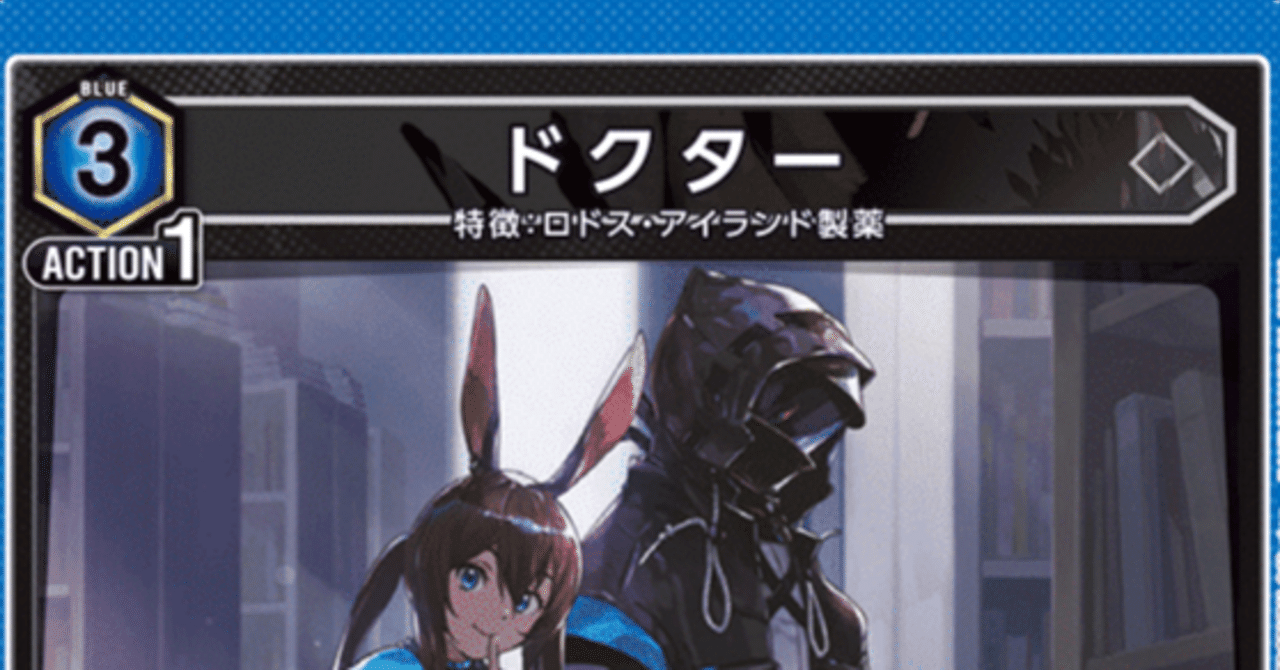 ユニオンアリーナ]3エナドクター結局どうなの？｜みるこあ