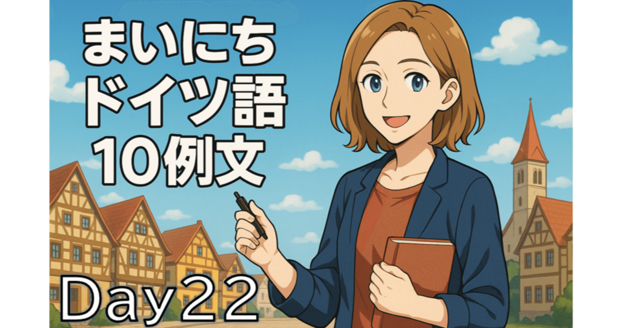 ドイツ語　Familie und Erwerbstätigkeit　家族と雇用 ドイツ語 Familie und Erwerbstätigkeit 家族と雇用 - メルカリ