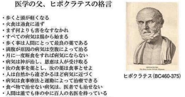 工作舎の隠れ推し本season2#1 「存在」と親父ギャグ『図解き