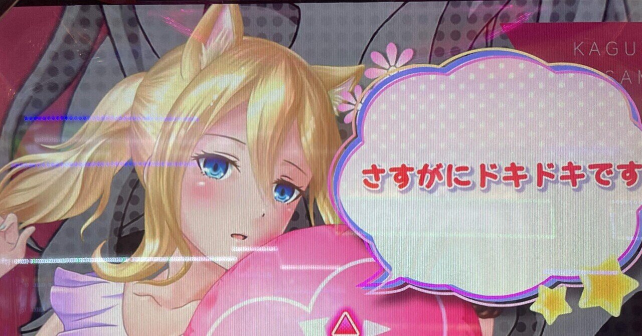 スランプグラフから見るかぐや様の厳選狙い目やめ時挙動｜ごん氏