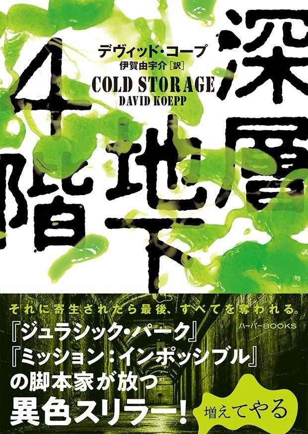 悪の猿 ハーパーBOOKS ,富永和子 著者 訳者 J.D.バーカー 最大74%OFFクーポン J.D.バーカー 悪の猿 ハーパーBOOKS ,富永和子 著者 訳者 J.D.バーカー 最大74%OFFクーポン J.D.バーカー