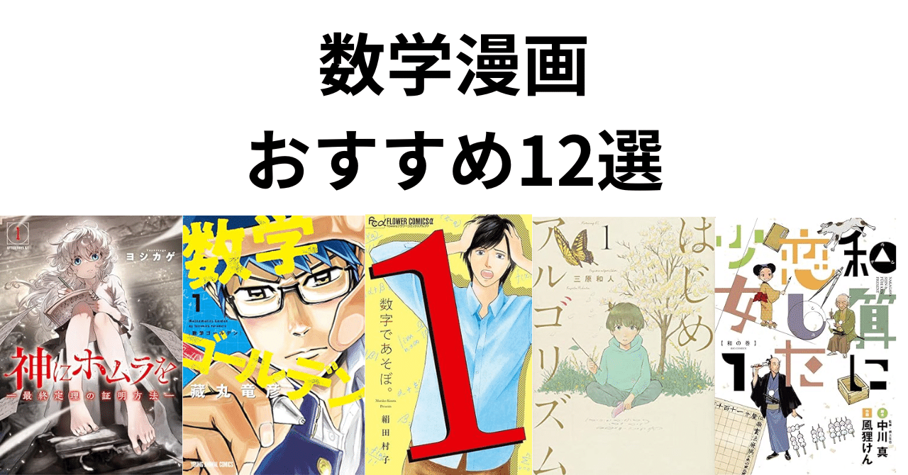 はじめアルゴリズム 1〜10巻全巻セット セット】はじめアルゴリズム