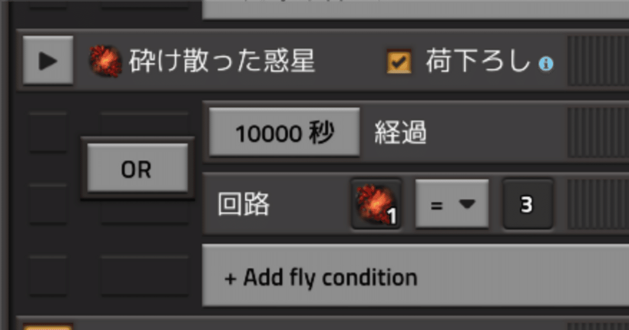 【金星】宇宙の破片 金星】宇宙の破片