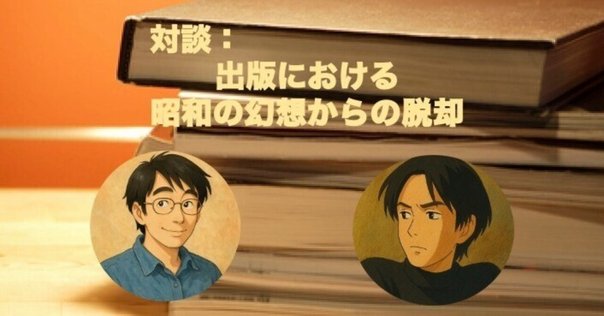 クラフツマン : 作ることは考えることである(セネット