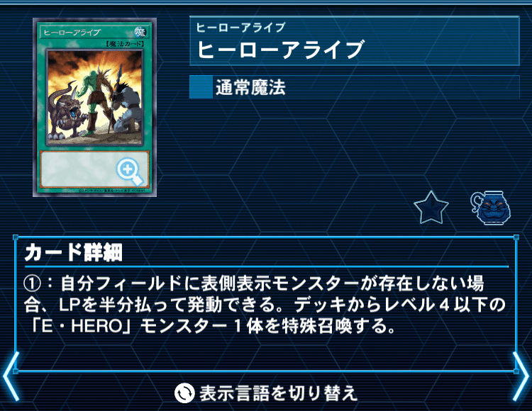 あ*き様 【フリー向き】HEROデッキ（混合型） あ*き様 【フリー向き】HEROデッキ（混合型） あ*き様 【フリー