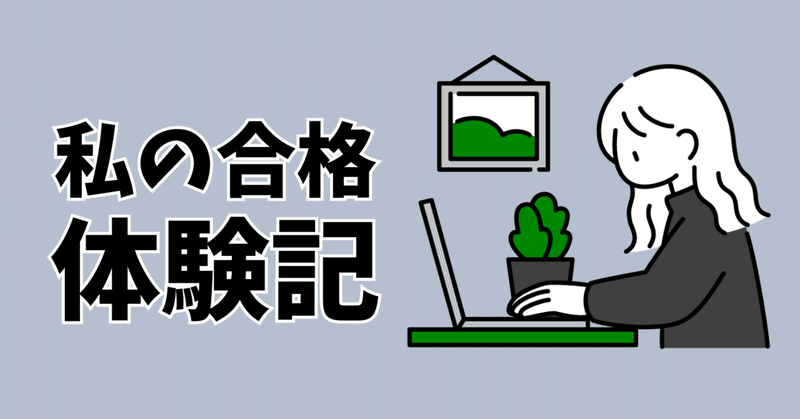プログラミング嫌いだけどJava Bronzeを取った話。