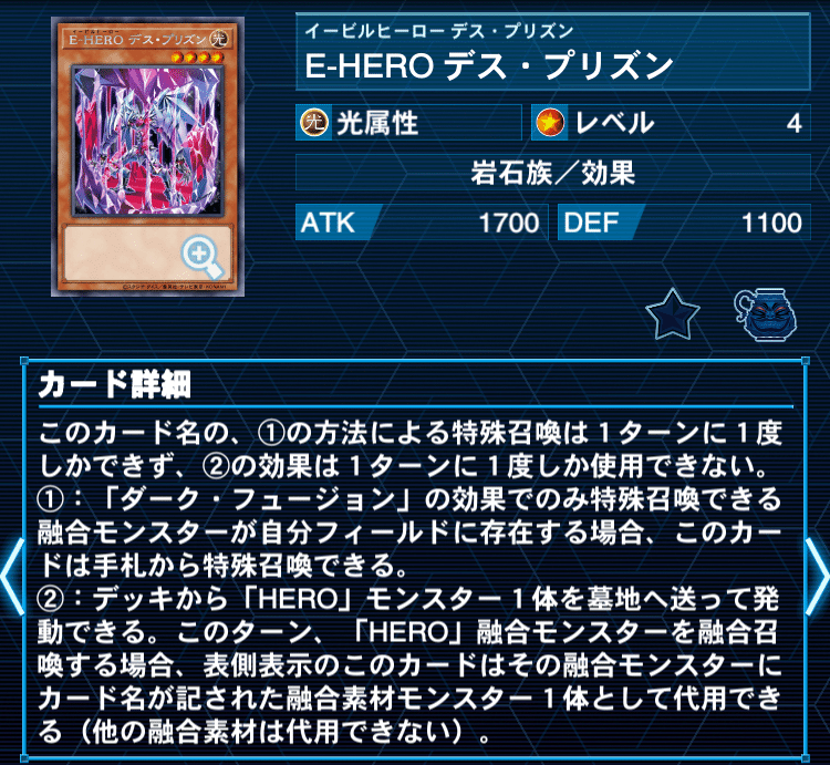 即日発送＆フォロワー様5%オフ❗️ SR以上多数　大会構築　HEROデッキ　② 即日発送＆フォロワー様5%オフ❗️ 大会優勝構築 HEROデッキ ①