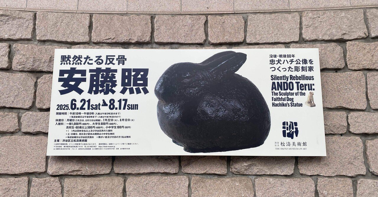 三井壽　木版画集　じさまたち　１０点　限定１００部】日本版画運動協会　農民版画 三井壽 木版画集 じさまたち 10点 限定100部】日本版画運動