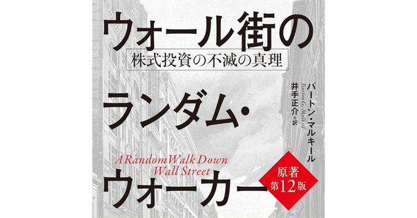 債券分析の理論と実践 Amazon.co.jp: 債券分析の理論と実践 : ブルース タックマン