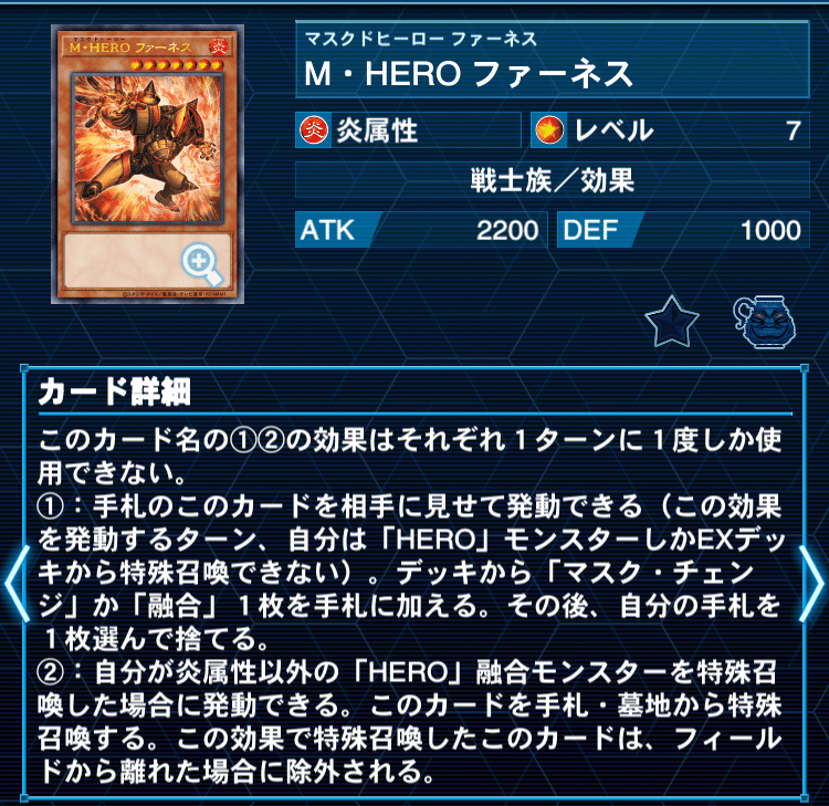 即日発送＆フォロワー様5%オフ❗️ SR以上多数　大会構築　HEROデッキ　② E・HEROデッキ ガチ構築 遊戯王No.88 | magi - Buyee, an Online