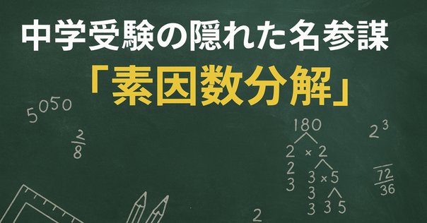 『頻出出題』江戸・明治・大正時代　SAPIX α1.2.3限定　神田プリント 1分で分かるCKD製品】シン・アブソデックス編（メカトロテック