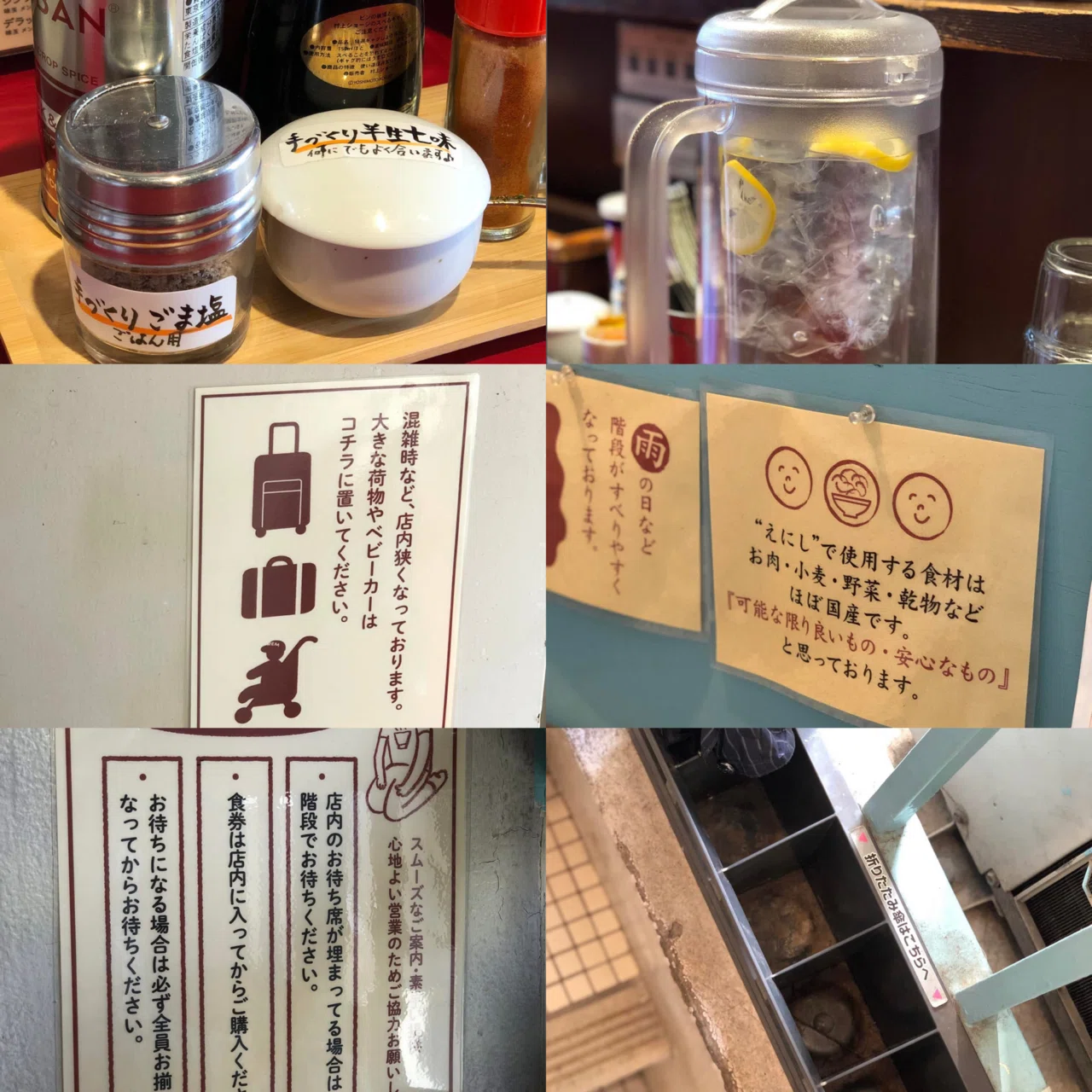 Ramen Enishi] ~20th Anniversary Ramen~ (2004 Edition Part 1)｜渡邊