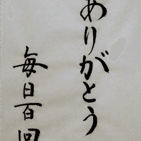 神様からのサイン 尾崎 晃風 Note 神様からのサイン 尾崎 晃風 Note