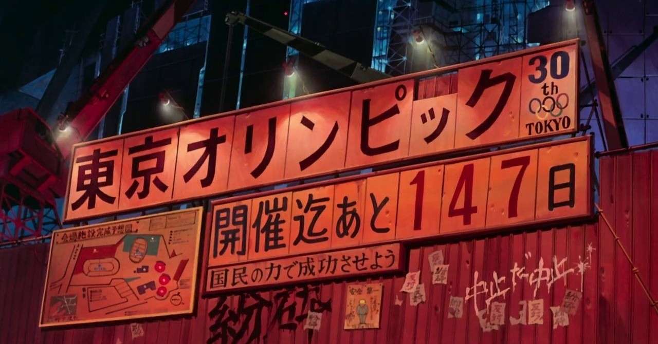 東京オリンピック開催迄あと147日 Akira ふっちぃの 頭の中 Note