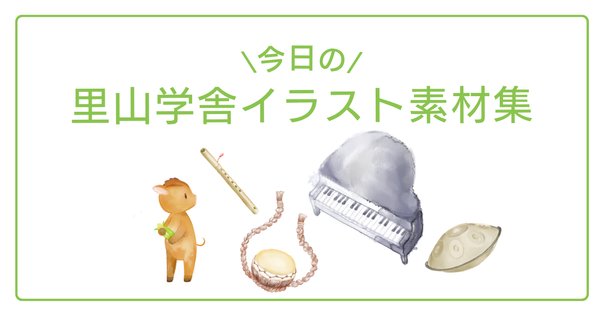 432hzのハンドパンを購入したのでレビュー｜糸舟〜itofune