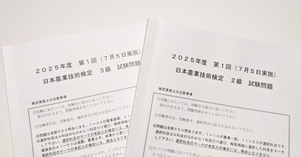 東北大AOII期(農)数学 解答例 ｜たまお
