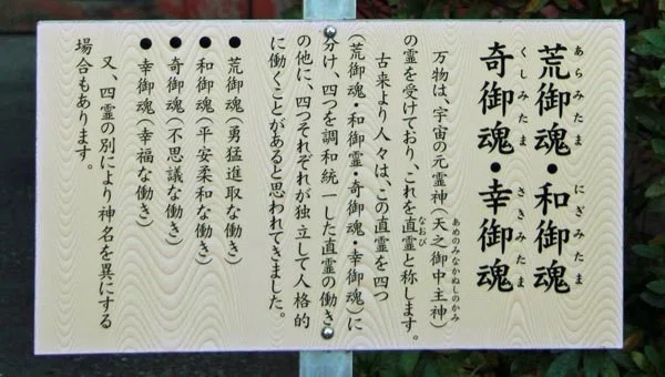 吟行「津島神社 -西の八坂、東の津島-」｜レコの館（やかた）