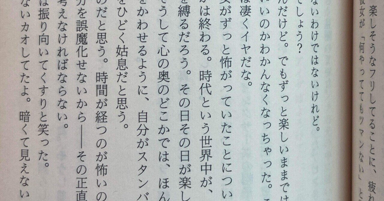 図書館には人がいないほうがいい/アルテス 図書館には人がいないほうがいい – アルテスパブリッシング