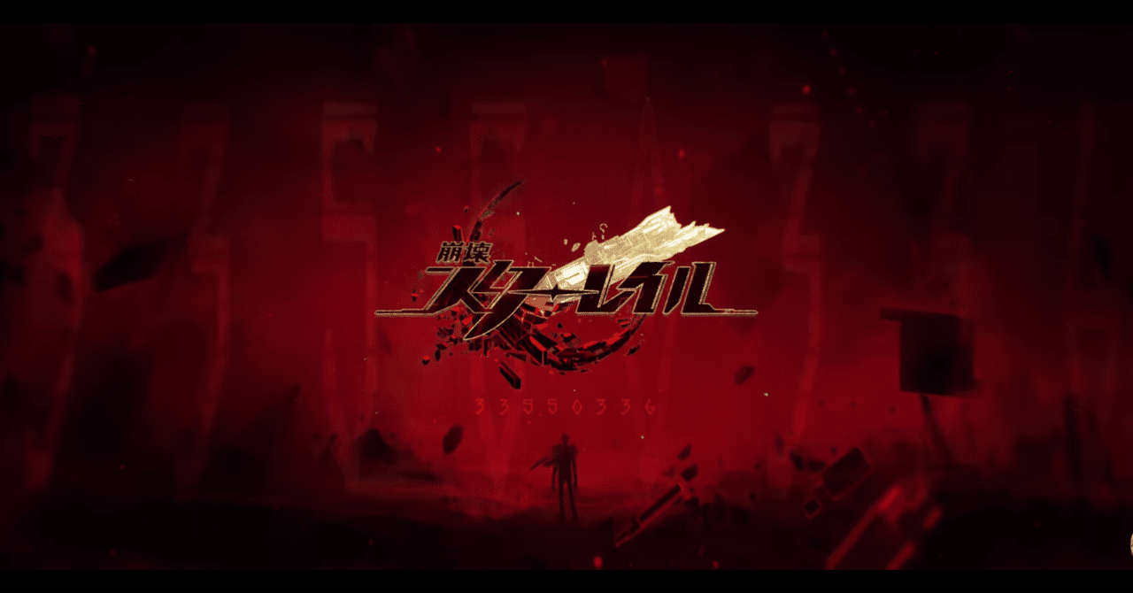 フレア 日本語訳｜レイ