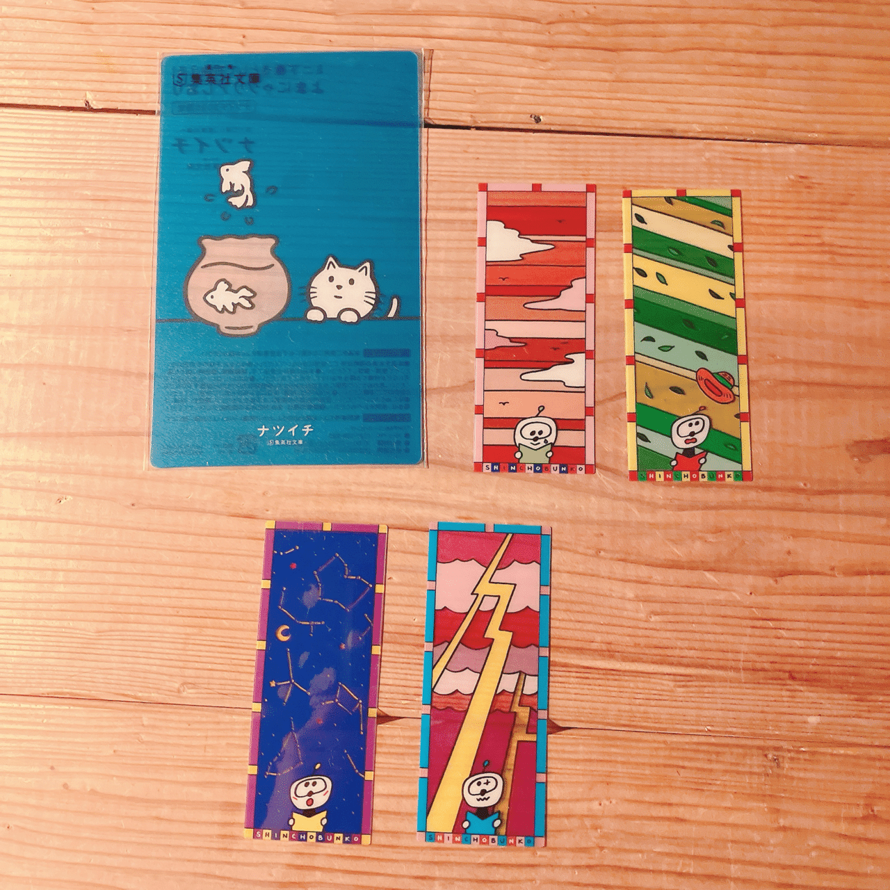 夏文庫、豪遊してきました。 しおりも下敷きも可愛い。まだ、期間中に