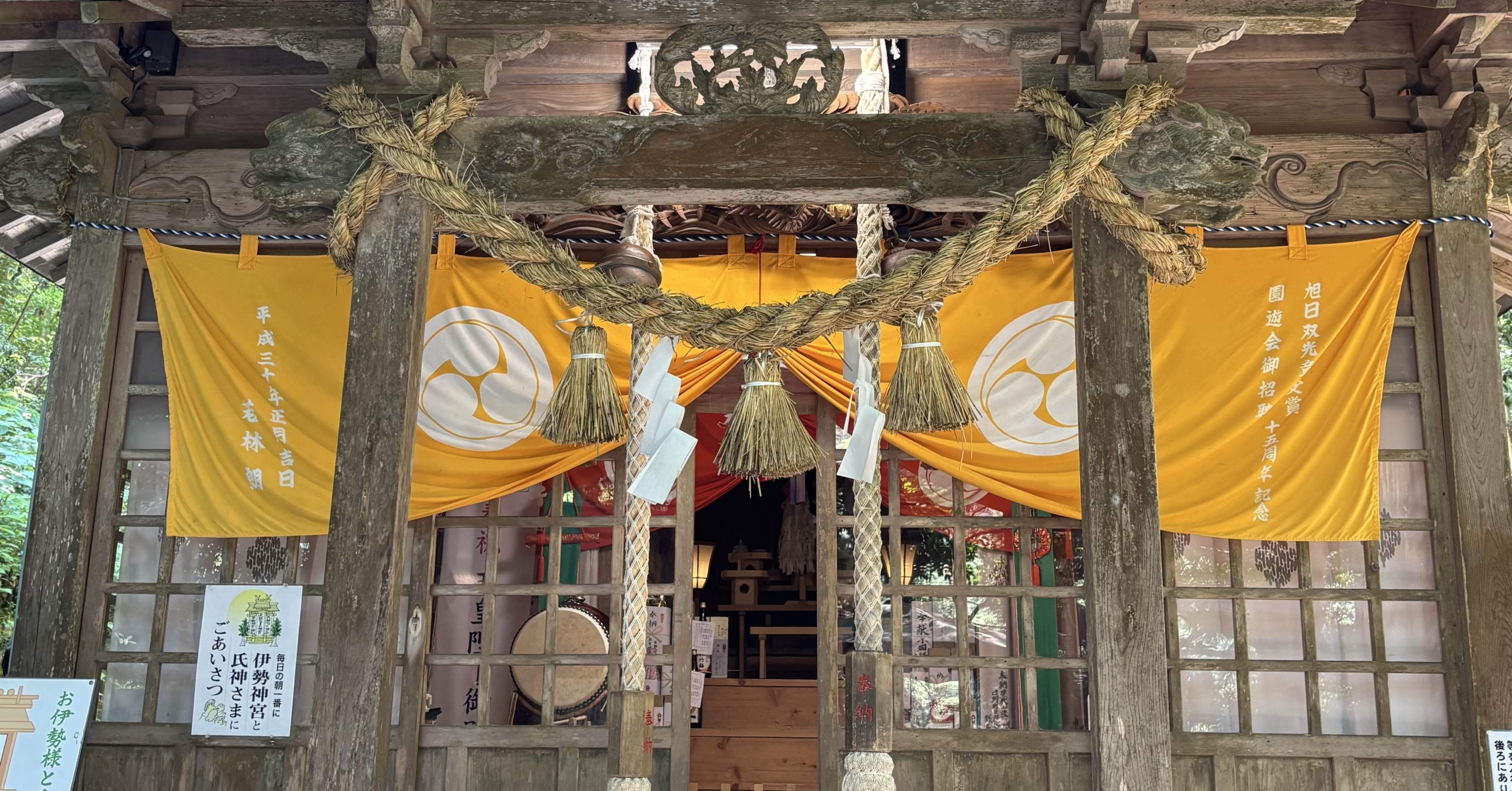 開運日記 金運といえば金持神社｜千陽(senyou)