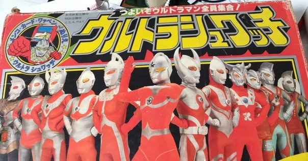 【たらのめ】昭和レトロおまかせセット＋はちみつラベル 戦後のレトロラベル｜03｜ヘザー 落合
