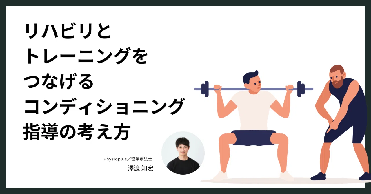 入手困難】PAT.fit PATmat 動作評価 リハビリ トレーニング 【公式通販】