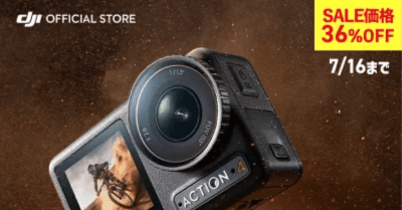 タイムセール‼️ DJI Osmo Action 4 Osmo Action 4 Adventure Combo - DrDrone.ca