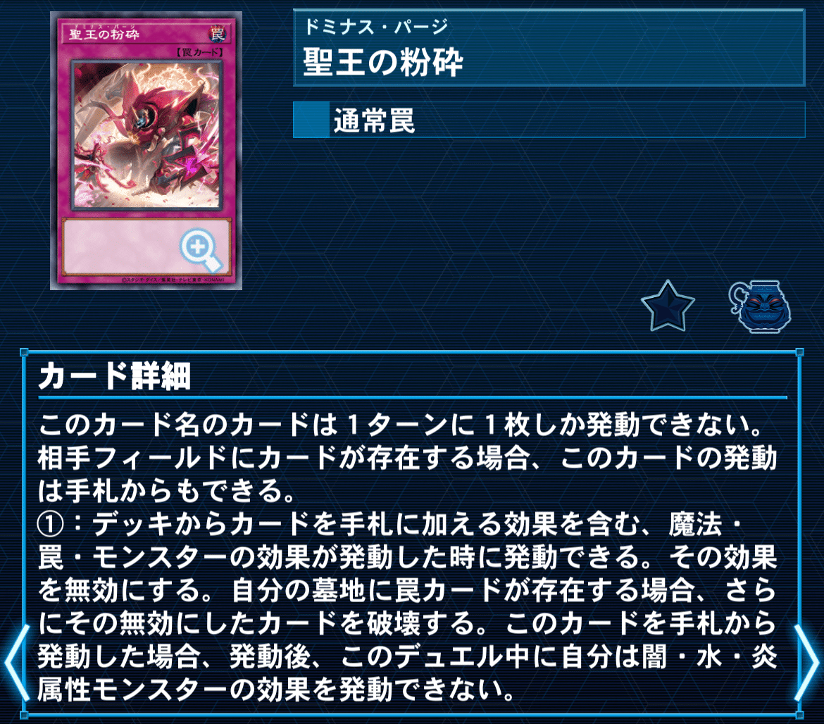 ヤミー所感｜しぇりー