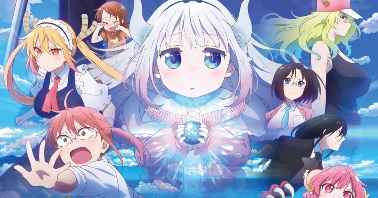 小林さんちのメイドラゴン　さみしがりやの竜　缶バッジ　トール　小林さん