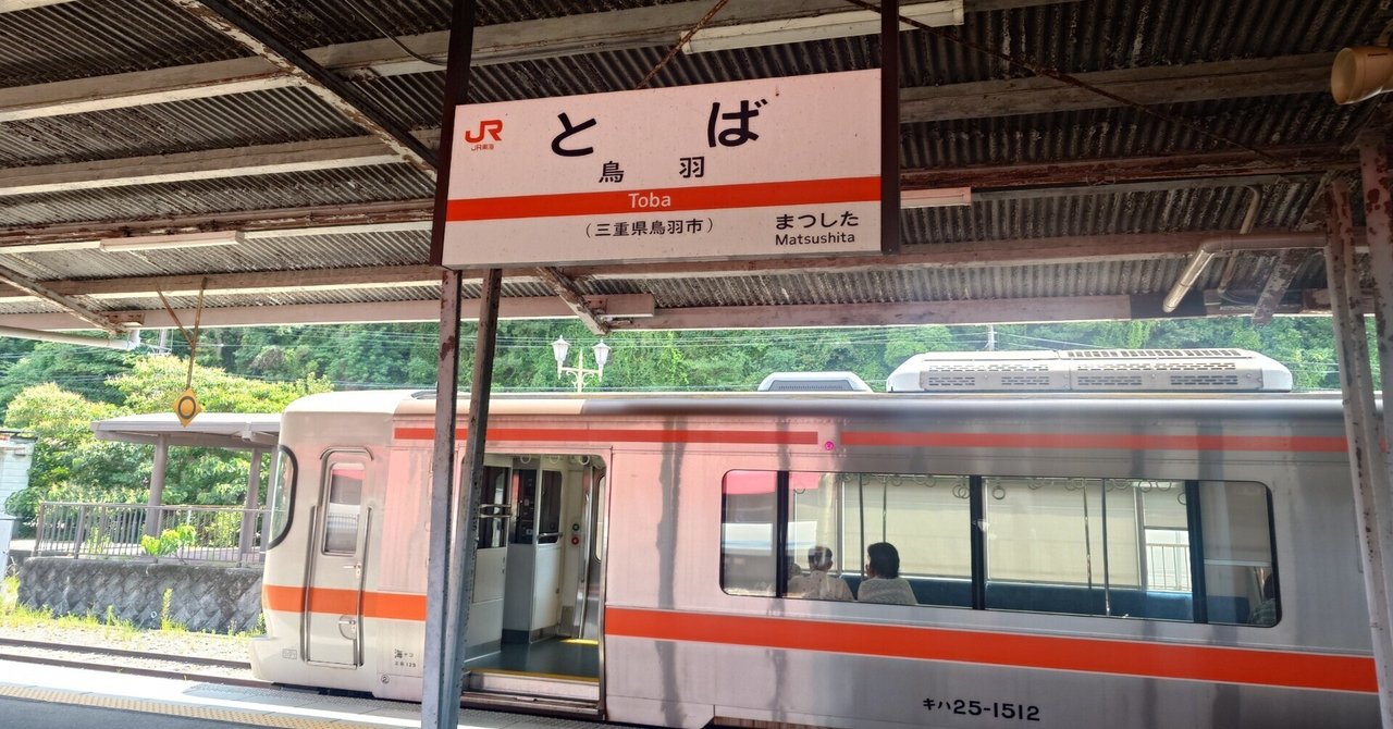 鉄道ファン1994年1月号｜特集：全国地下鉄事情｜目次｜鉄道
