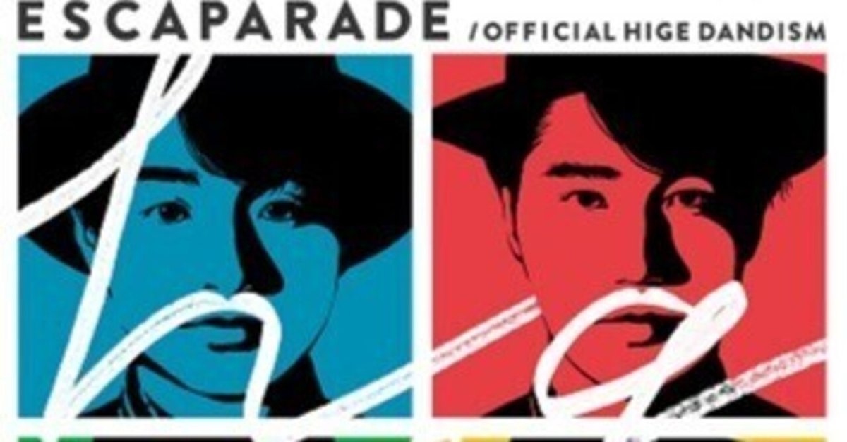Official髭男dism エスカパレード ポスター Official髭男dism、初フルAL収録内容を発表。マイナビBLITZ赤坂
