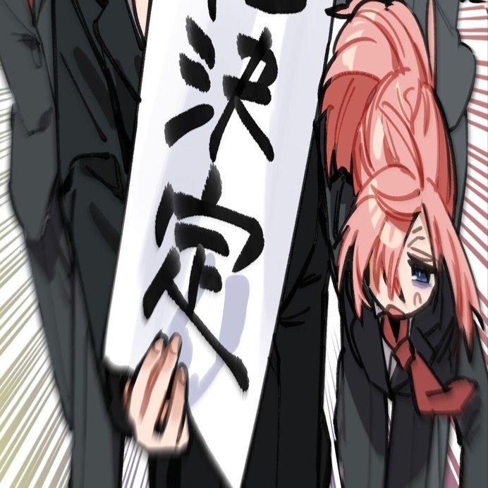 漫画「生徒会にも穴はある！」の陸奥こまろを救いたい、で曲を作った話