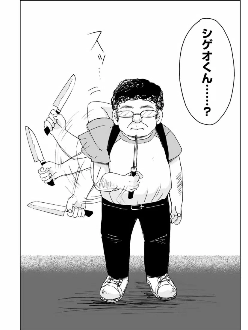 みいちゃんと山田さん 連載版感想〜19話目(2)「人生計画」～｜ばくの子
