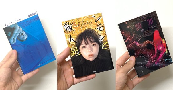 【中古】 幸福な遊戯/ベネッセコーポレーション/角田光代 幸福な遊戯 (角川文庫) | 角田 光代, 角川書店装丁室, 角川書店