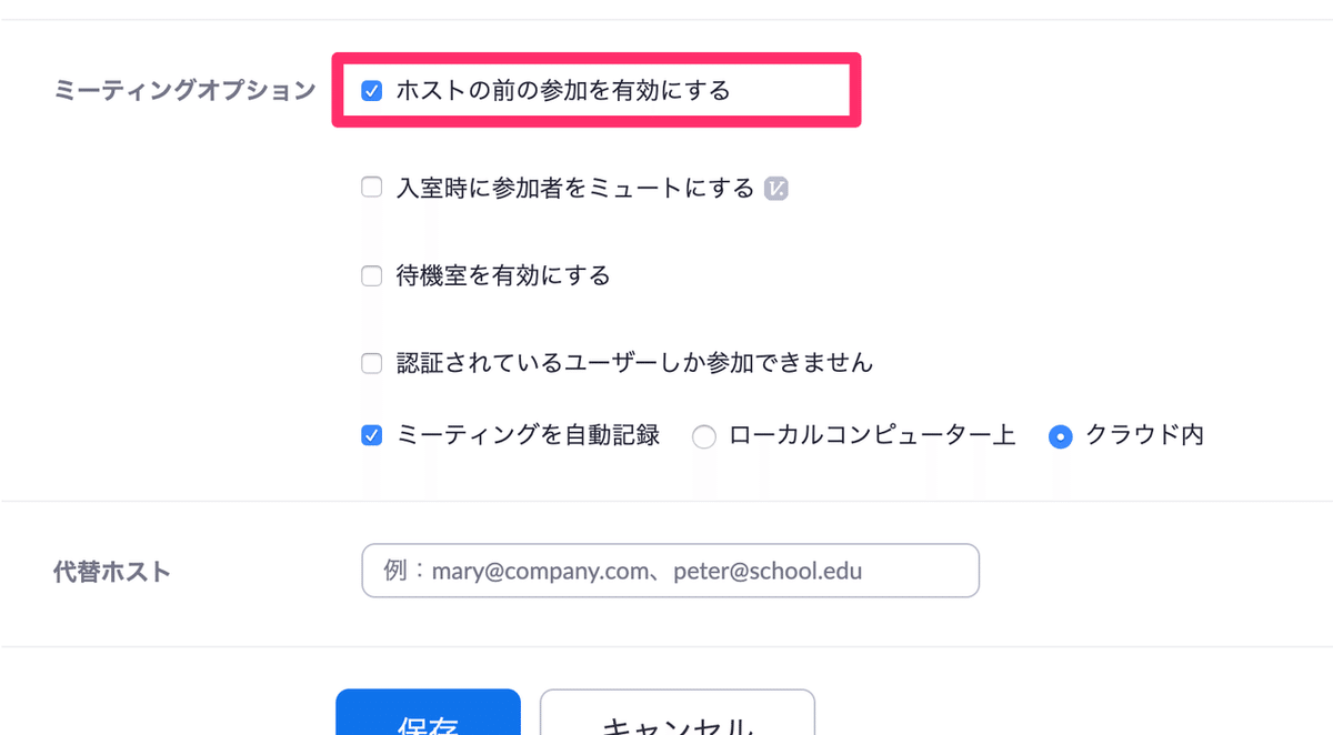 スクリーンショット_2020-02-28_16_03_39